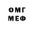 Экстази 280 MDMA NKD_CC33