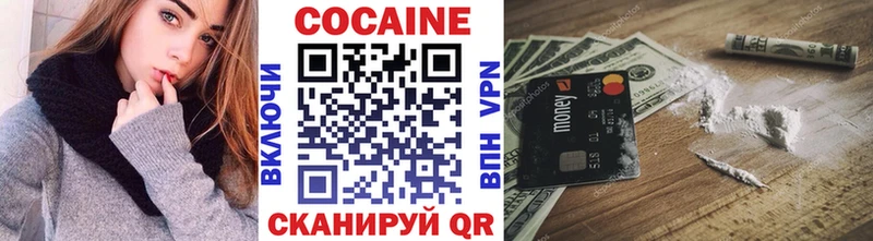 COCAIN VHQ  где можно купить   OMG как войти  Ясный 