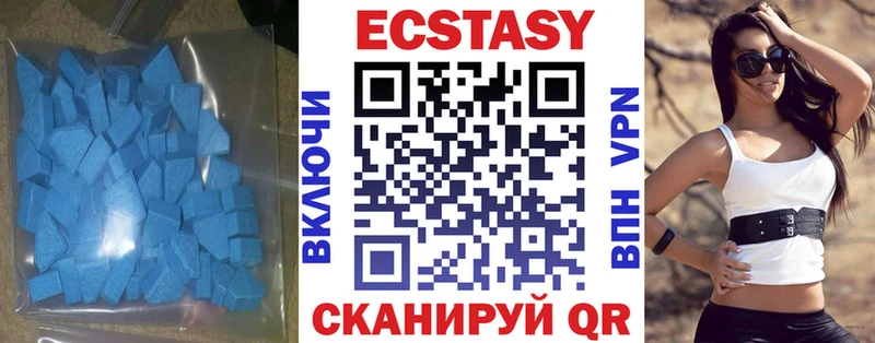 ЭКСТАЗИ VHQ  Ясный 