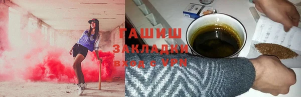 ПСИЛОЦИБИНОВЫЕ ГРИБЫ Надым
