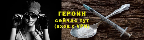 альфа пвп VHQ Навашино