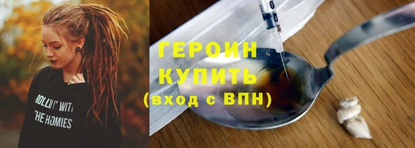 бошки Алексин