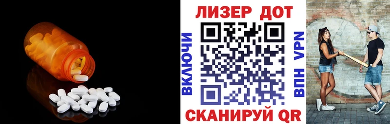 цена мега маркетплейс ЛСД экстази ecstasy Ясный