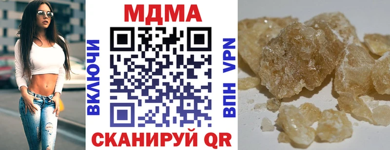 магазин продажи наркотиков  МЕГА как войти  MDMA VHQ  Ясный 