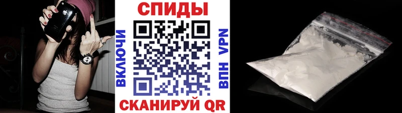 МЕТАМФЕТАМИН кристалл Ясный