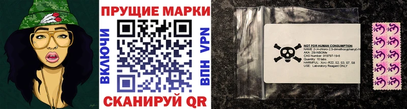 Наркотические марки 1500мкг  Ясный 